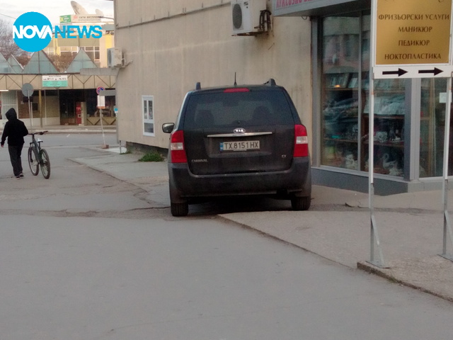 Паркиране на тротоар