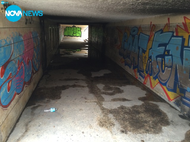 Изпотрошен подлез в София