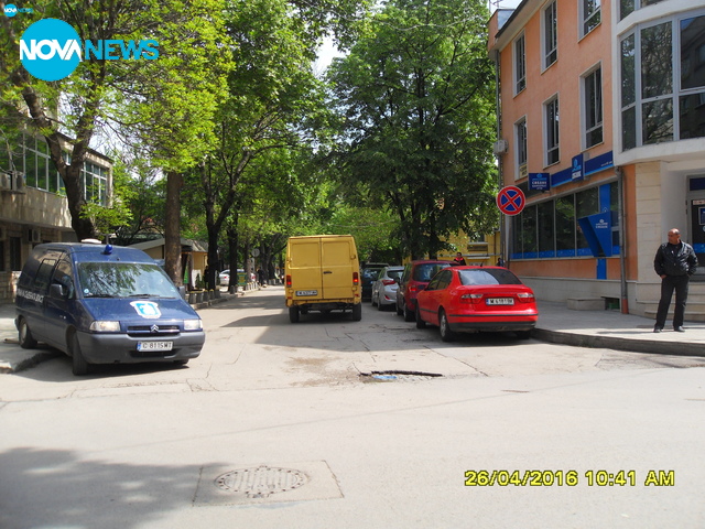 Монтански недомислици