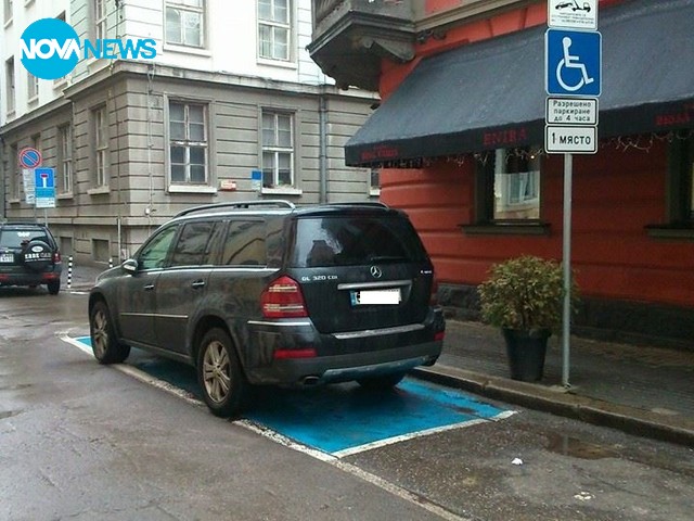 Инвалиди с Мерцедеси?!