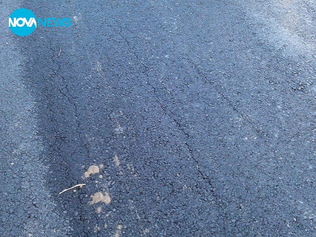 "Асфалтиран" път