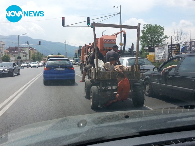 Пази се, защото съм с каруца!