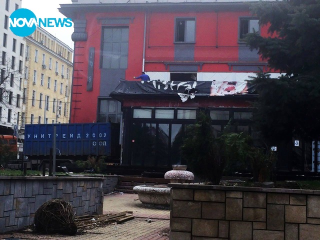 Разрушаване на архитектурен паметник на културата в София