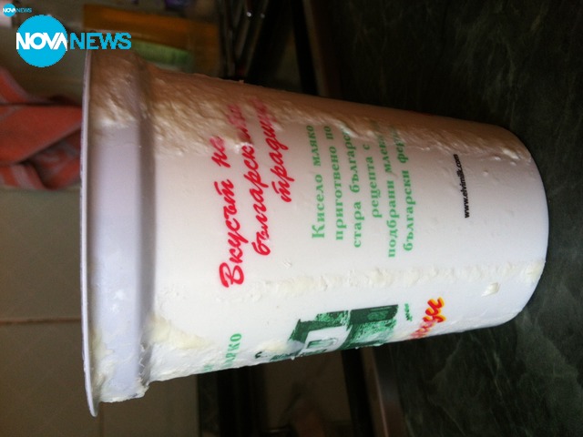 Кисело мляко