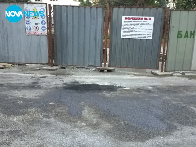 Улица в Благоевград, залята с масло от строителна техника