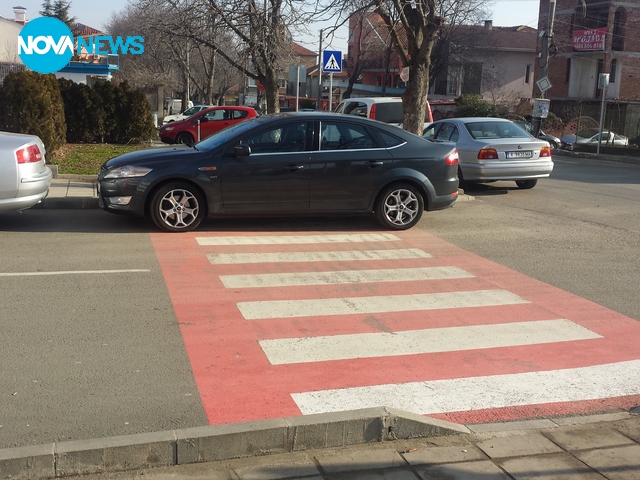 Така се паркира