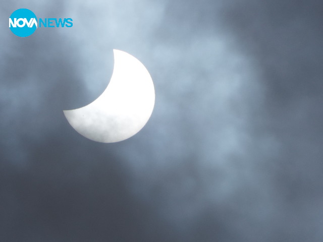 Слънчевото затъмнение