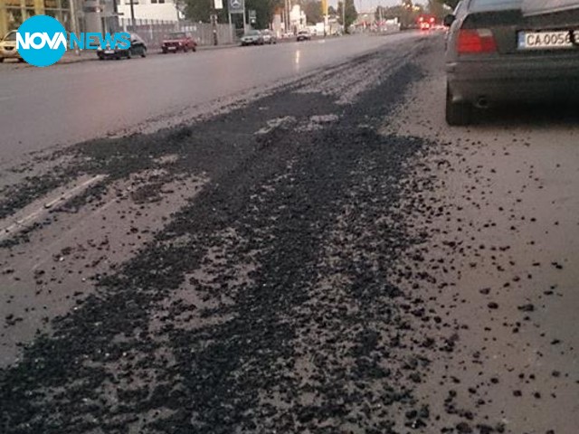 Изсипан асфалт