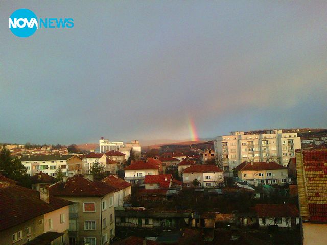 Дъгата в Мездра