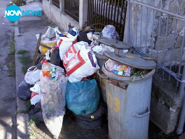 Боклукът на Перник