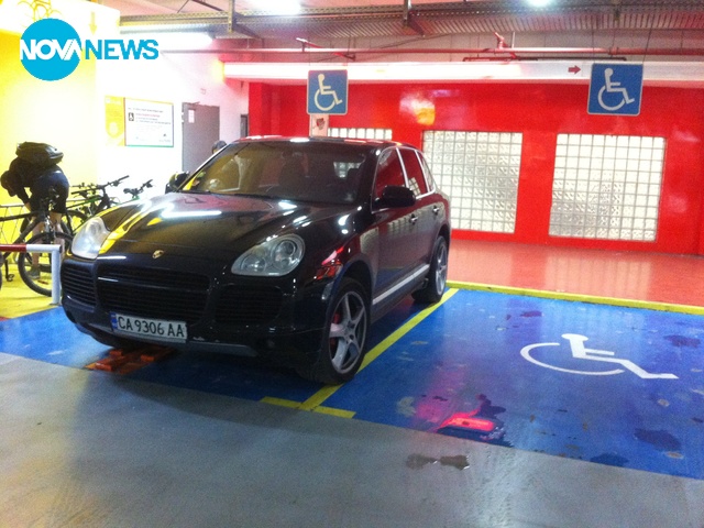 Инвалиди под прикритие