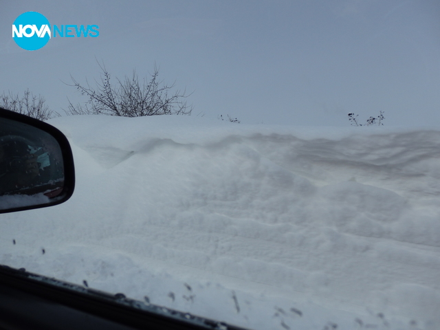 "Почистени" пътища