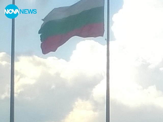 Скъсано знаме посреща чужденците