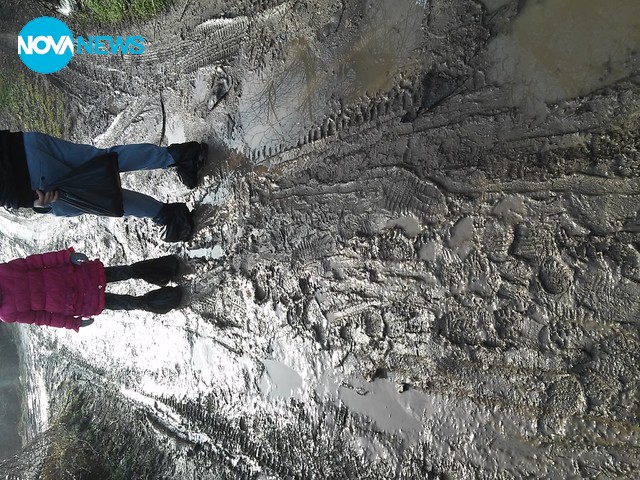 Да минеш по кален път, за да се прибереш