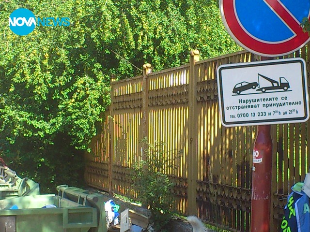 Нарушения в Студентски град!