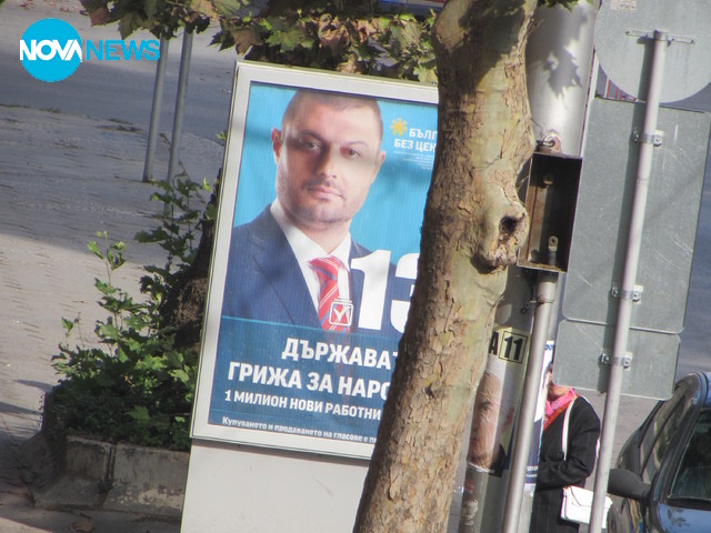 Изборно нарушение