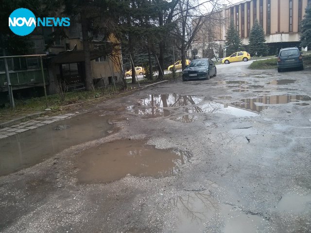 Дупки пред жилищен блок