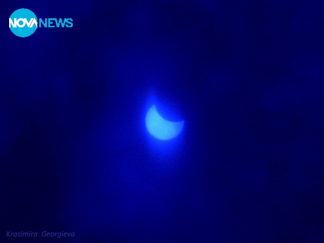 Частично слънчево затъмнение