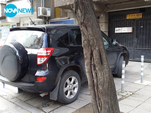 Сигнал за незаконно и безобразно паркиране