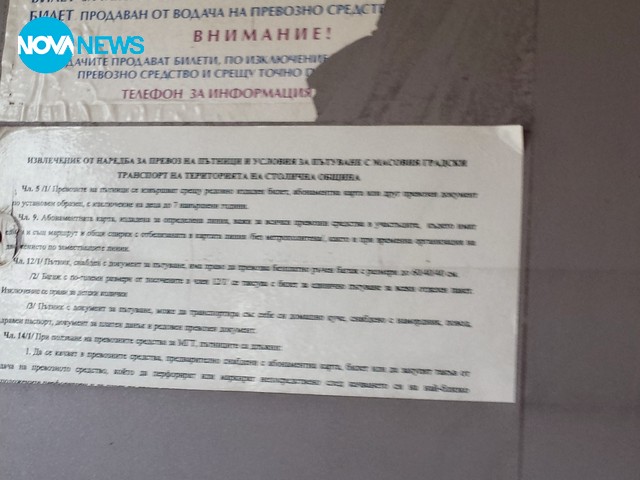 Български абсурд