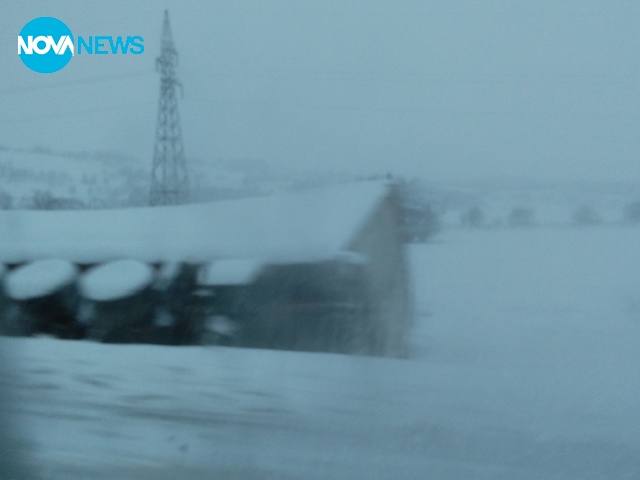 На път за Калотина