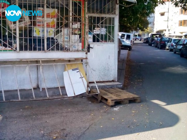 Не на място