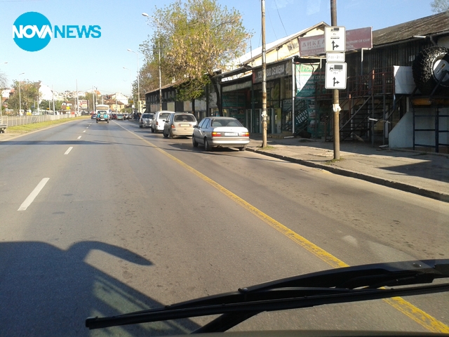 Така се спира!