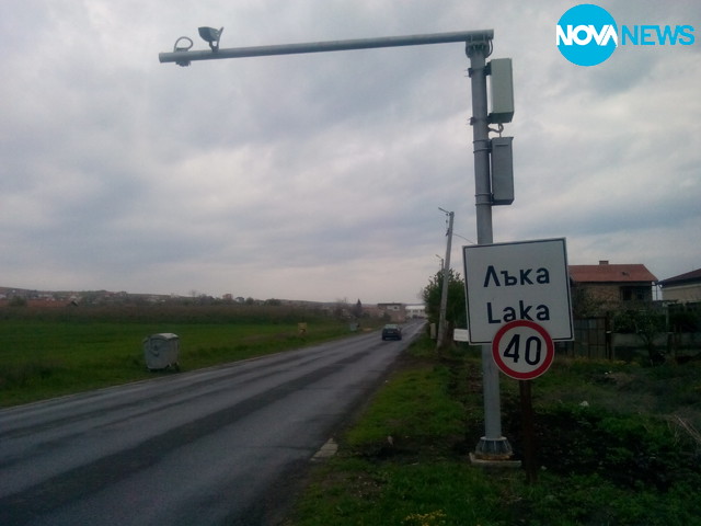 Камера пред знак за ограничение на скоростта