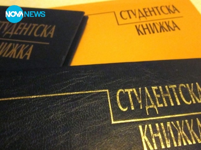Проблем с гласуването със студентска книжка - Nova.bg