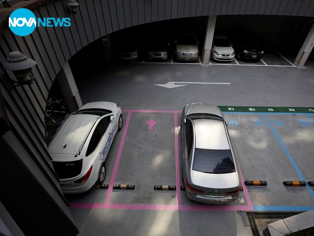 Паркинг само за жени