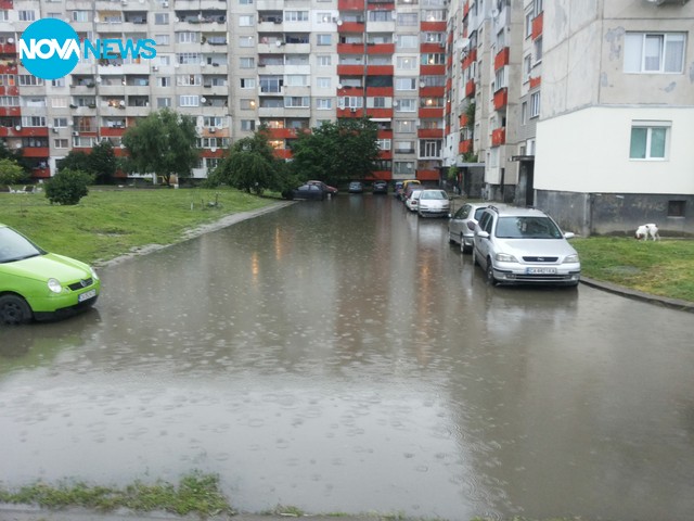 Воден паркинг