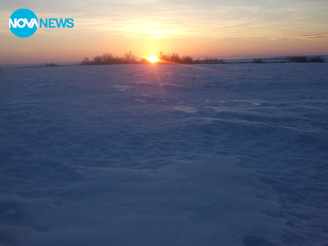 Днешният изгрев