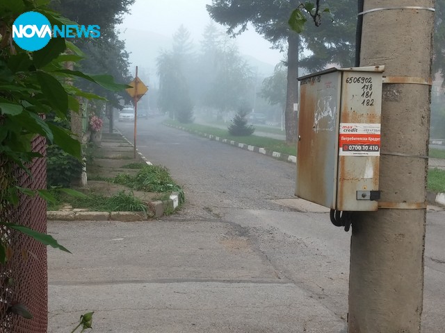 Мъгла през юли