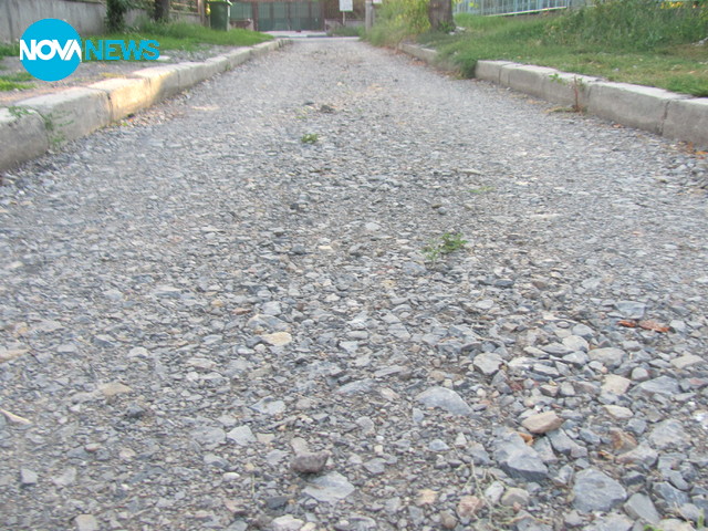 Улица "Цветна" в Костинброд