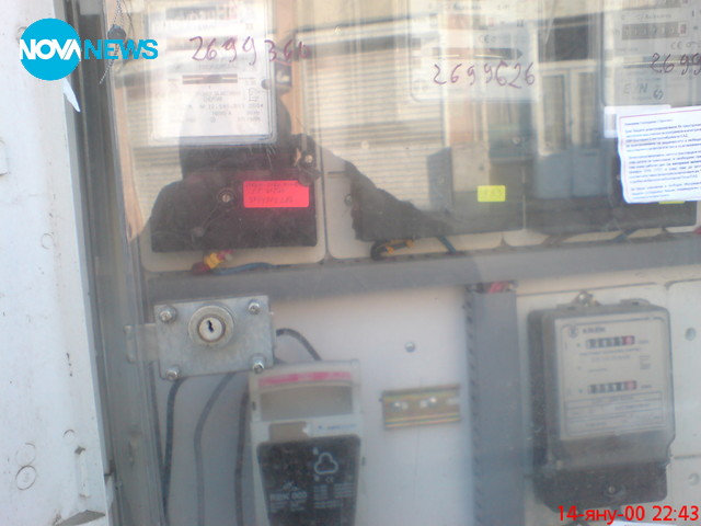 За ЕВН лъжите