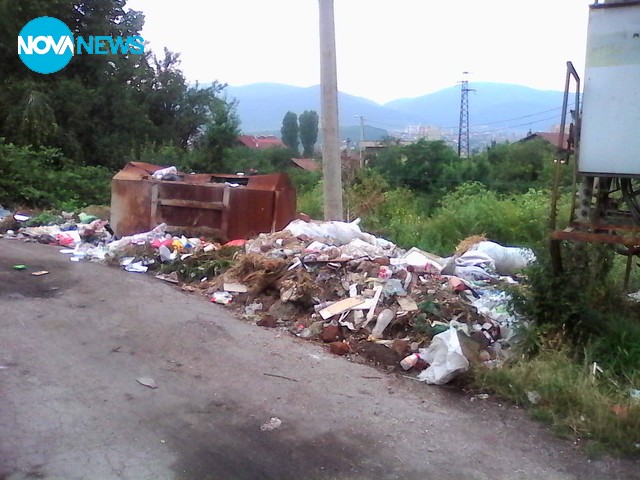 Боклукът, който търпим