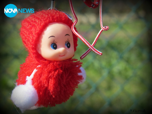 Честита Баба Марта!