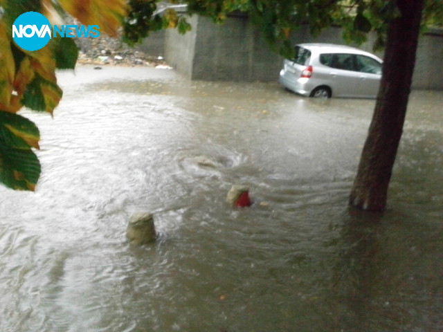 Отново потоп в "Меден рудник"