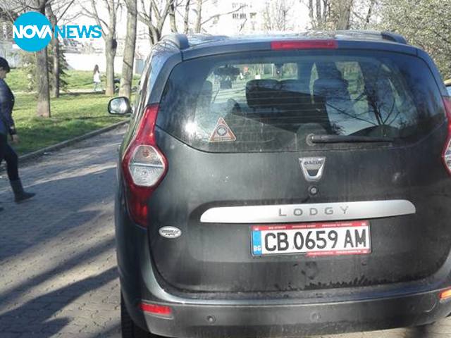 Безнаказаното спиране и паркиране из София