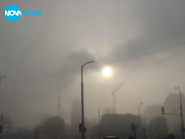 Смог над София