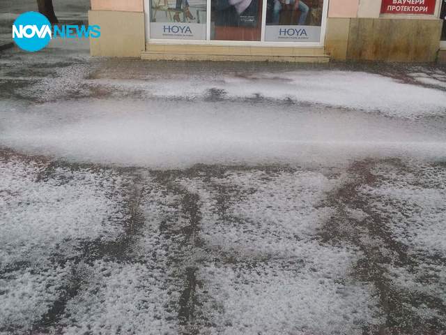 Градушка в Пазарджик