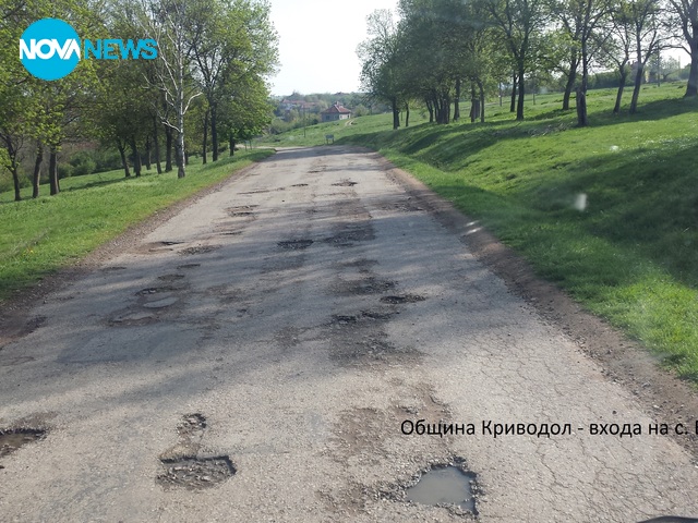 Пътуване из Северозапада