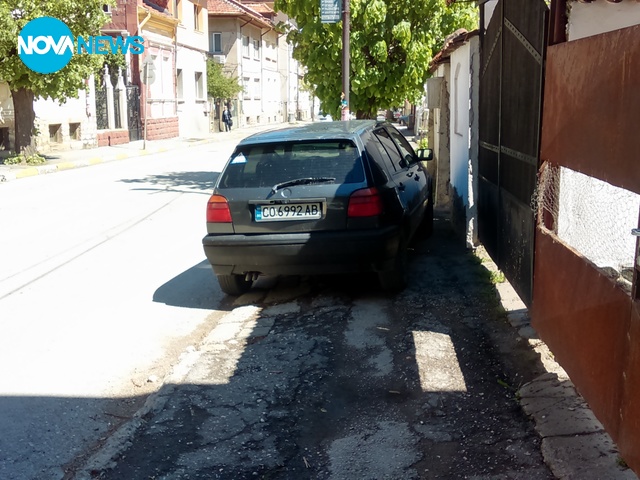 Така се паркира!