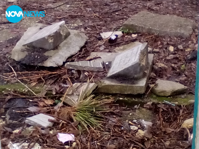 Захвърлени паметни плочи