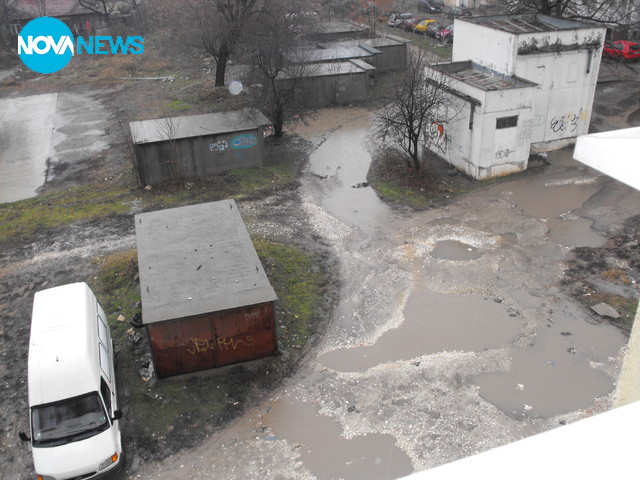 Кал, дупки, безхаберие