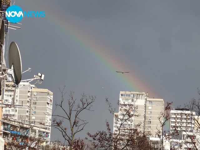 Мартенска дъга