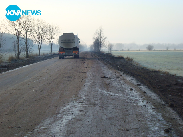 Кал по пътя