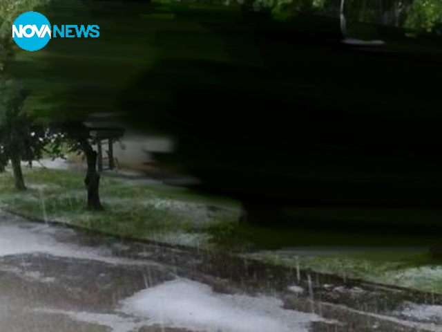 Буря и град в Ловеч