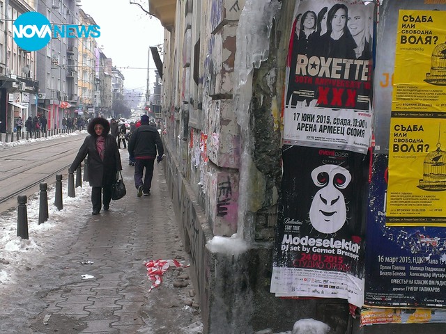 Ледени тротоари