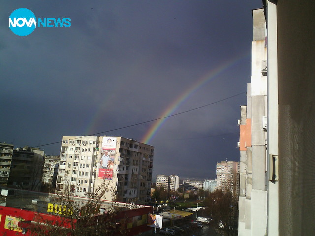 Дъга над "Меден рудник"